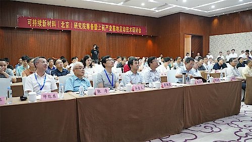 bifa·必发(中国区)唯一官方网站